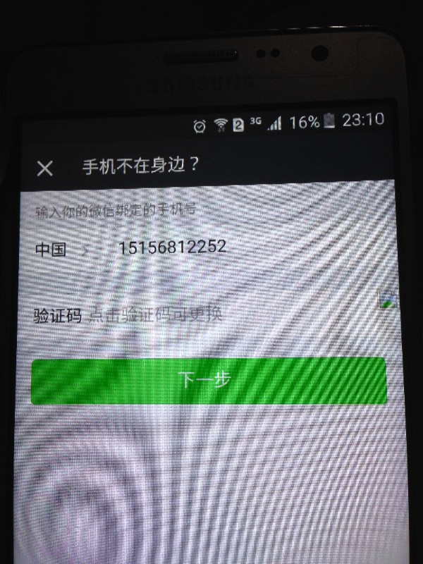 验证码看不见是怎么回事儿?的简单介绍
