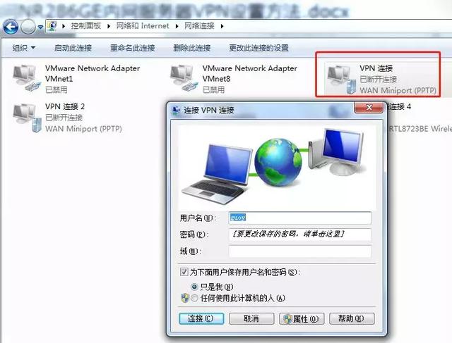 软件梯子汇软件合集-2020最新梯子软件