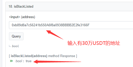 USDT转到合约地址能找回吗-usdt划转到合约为什么不能交易