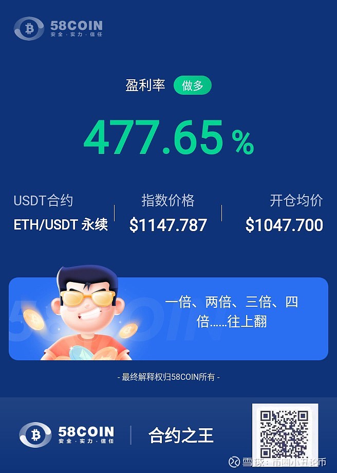 USDT转到合约地址能找回吗-usdt划转到合约为什么不能交易