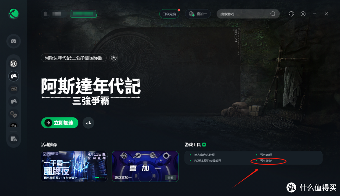 小牛加速器最新版本官方下载安装-小牛加速器最新版本官方下载安装苹果手机