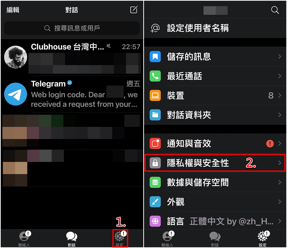 怎么玩转telegram-telegraph最新代理链接