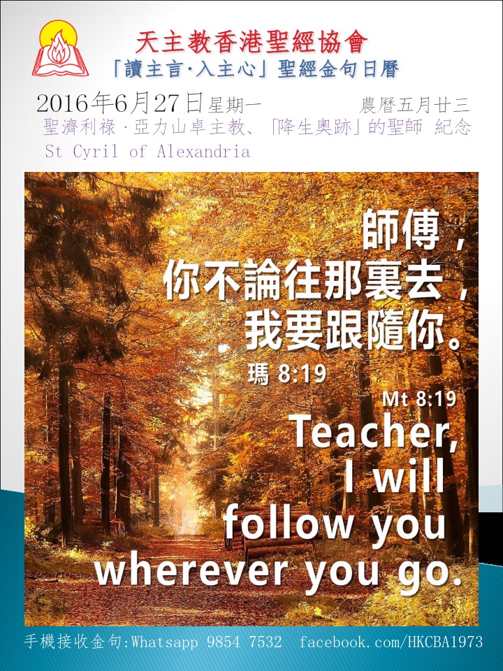 圣经手机有声版-圣经手机有声版创世纪