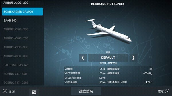 飞机下载链接-纸飞机app聊天软件下载最新版