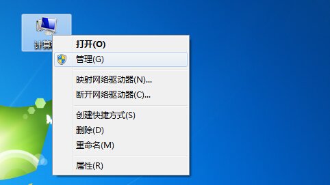 远程登录设置超级vps管理器-远程控制服务器命令超级vps管理器