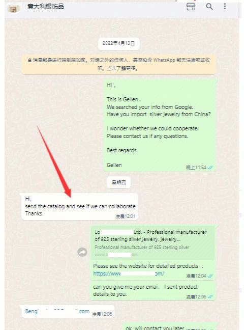 whatsapp怎么注册账号-whatsapp怎么注册账号安卓