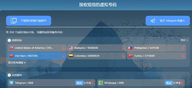 收不到电报的短信-收不到电报短信做怎么登陆