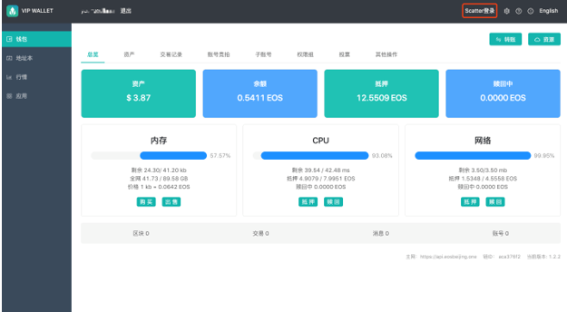 关于token钱包app下载-token钱包最新手机版的信息