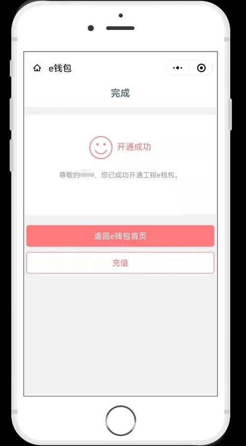 im钱包安装-im钱包最新app下载
