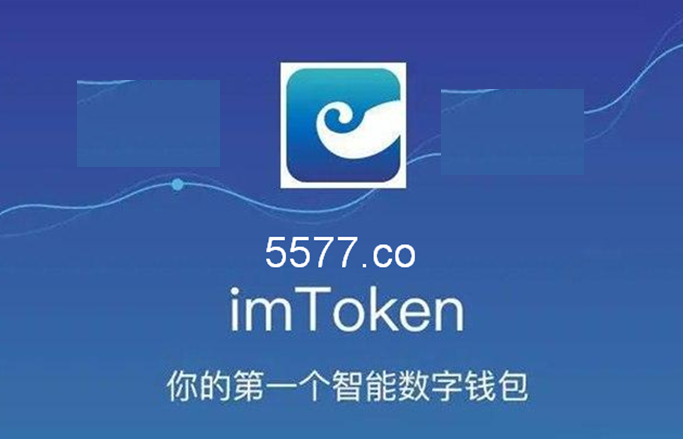 im钱包安装-im钱包最新app下载