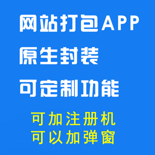 手机端打包解包apk工具苹果手机-手机端打包解包apk工具苹果手机能用吗