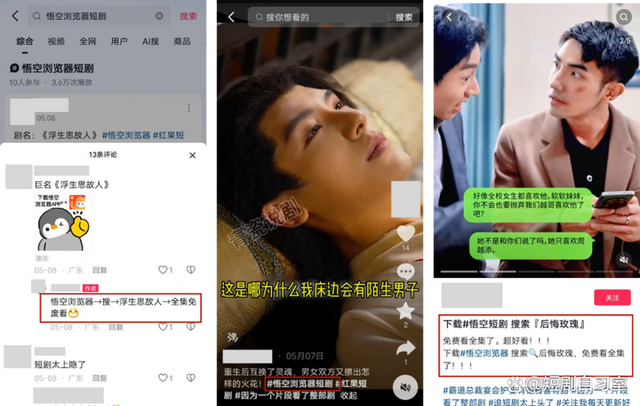 手机优酷会员账号共享二维码在哪-手机优酷会员账号共享二维码在哪视频