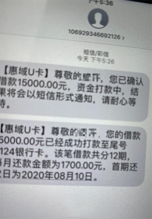 买u卖u一天能赚多少钱-买u卖u需要负刑事责任吗