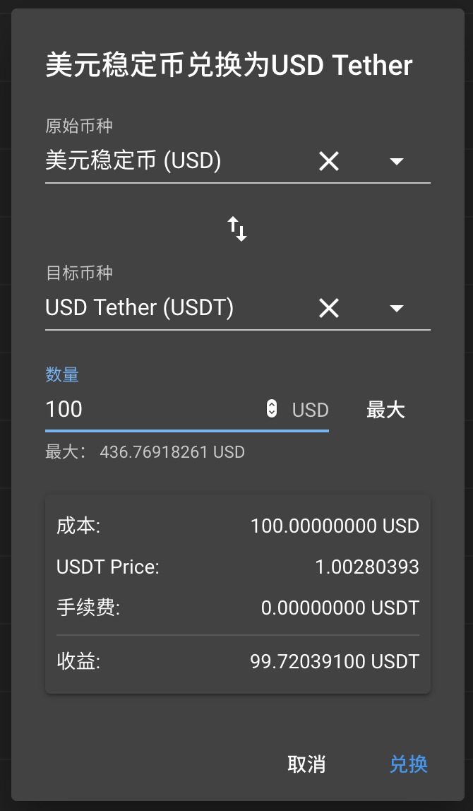 PT钱包是什么东西-pt钱包怎么样可以投吗