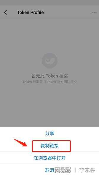 imtoken钱包被盗了-imtoken钱包被盗怎么查询