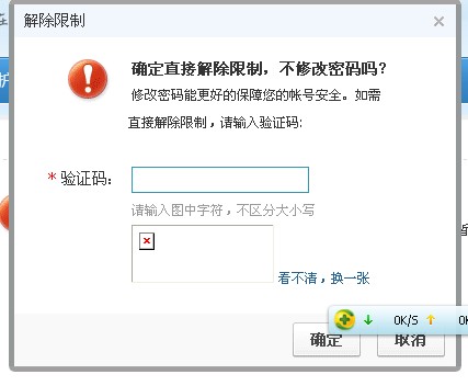 为什么验证码发不过来怎么办-为什么验证码发不过来或看不到?