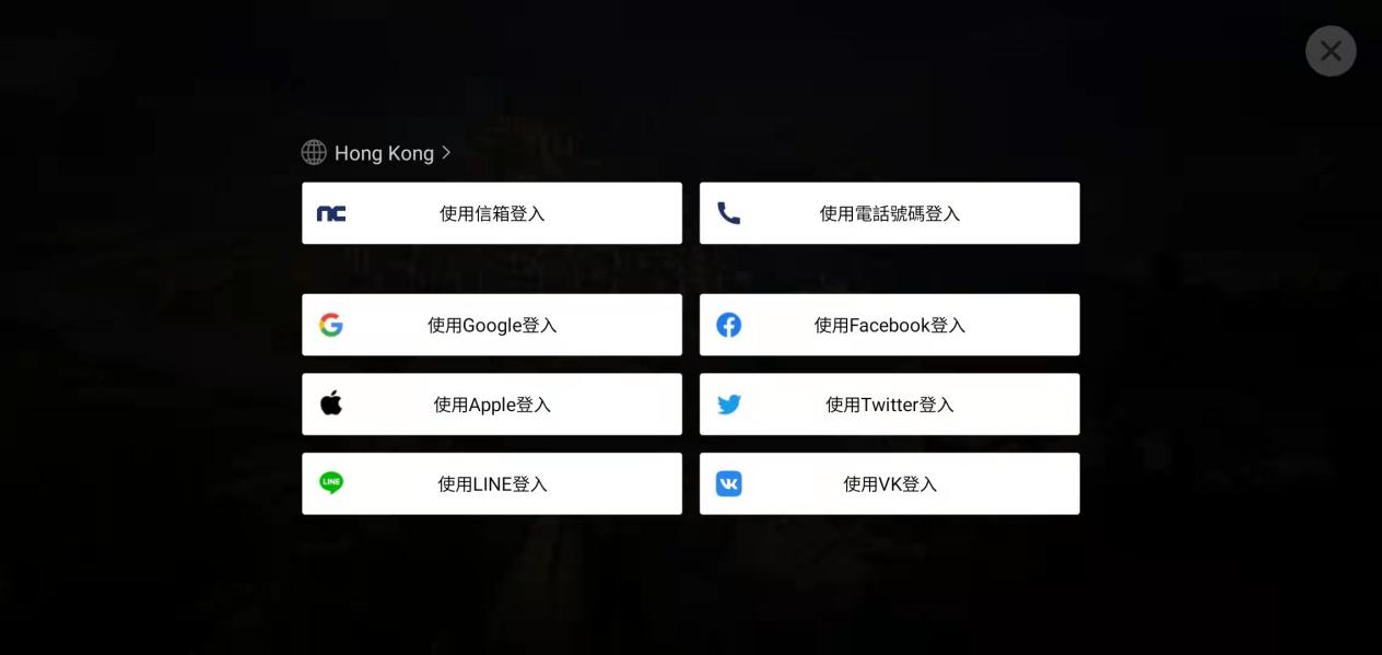 w加速器-网页加速器