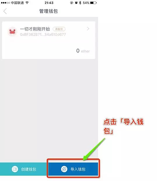 小狐狸钱包添加币种怎么设置-小狐狸钱包添加币种怎么设置的 小狐狸钱包添加币种怎么设置-小狐狸钱包添加币种怎么设置的