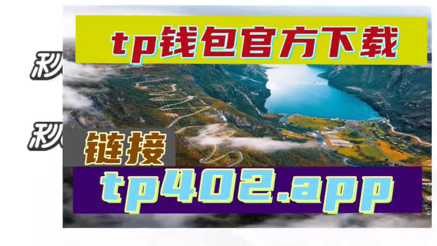 tpt官网的简单介绍