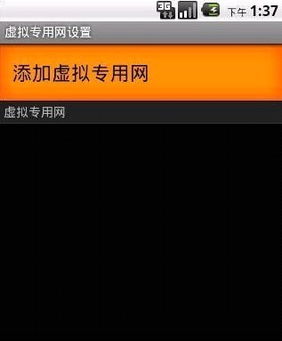 免费梯子加速器手机可以用吗苹果-免费梯子加速器手机可以用吗苹果版