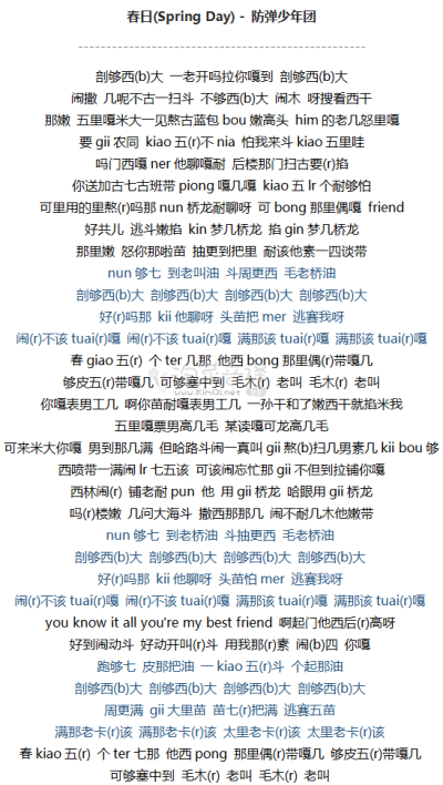 音译中文-nonono音译中文