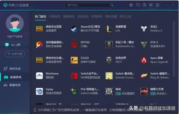 免费外网加速器app下载-免费外网加速器app下载安卓