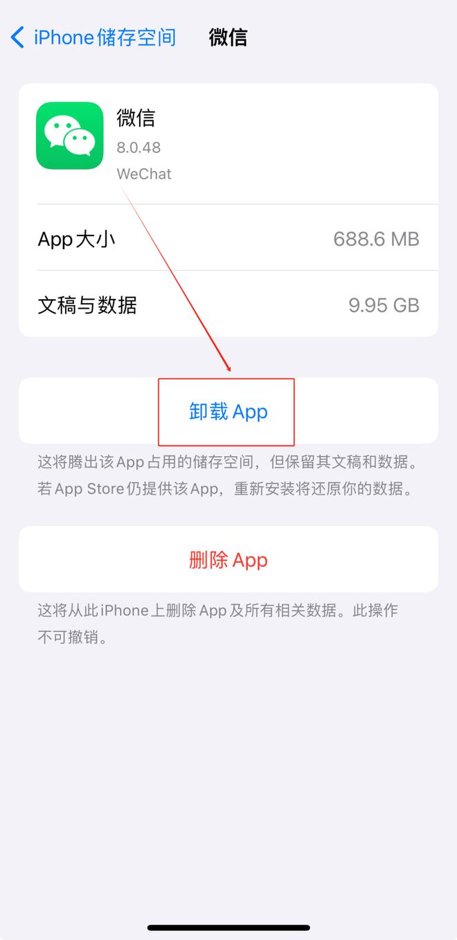 苹果手机如何下载app软件-苹果手机如何下载app软件要钱吗