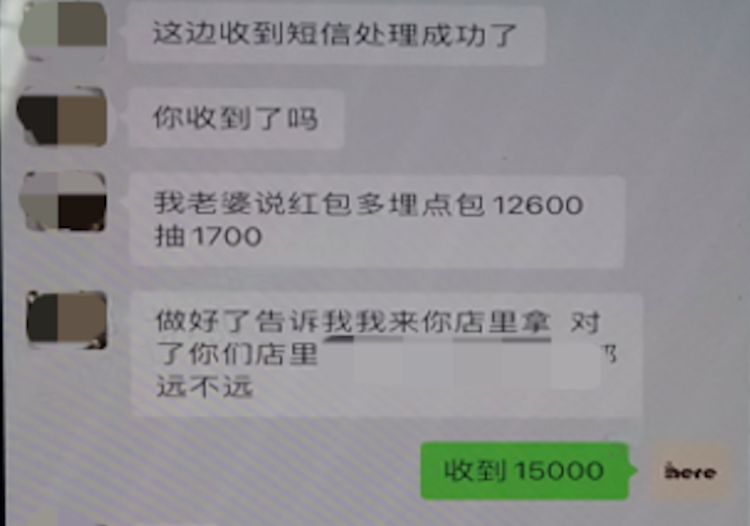 订单截图给别人有危险吗-订单截图给别人有危险吗知乎