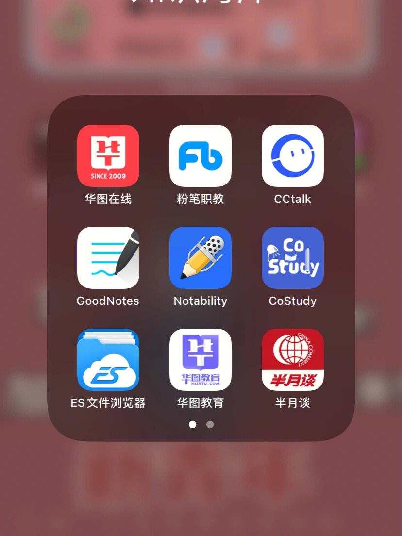 手机好用稳定的梯子软件-有什么好用的手机梯子软件