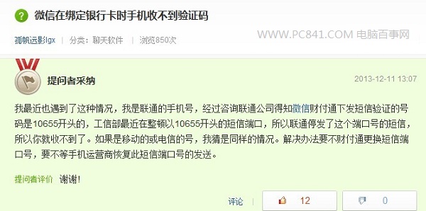 为什么验证码发不过来?什么物品-为什么验证码发不过来?什么物品都能发出
