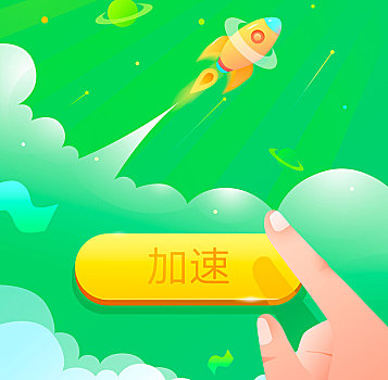 飞机加速器官网免费-飞机加速器是干什么的