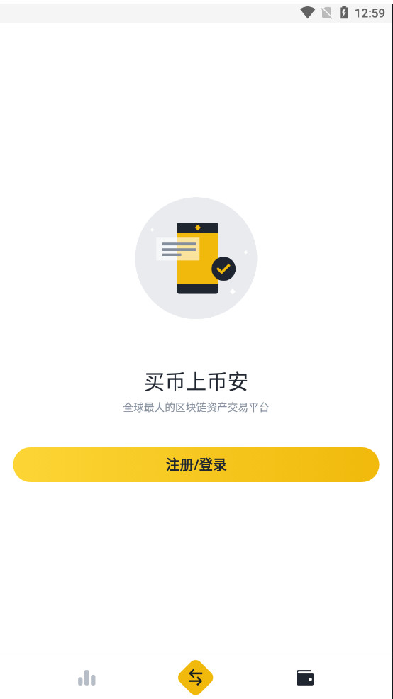 u币交易所app下载-币圈十大交易所app下载