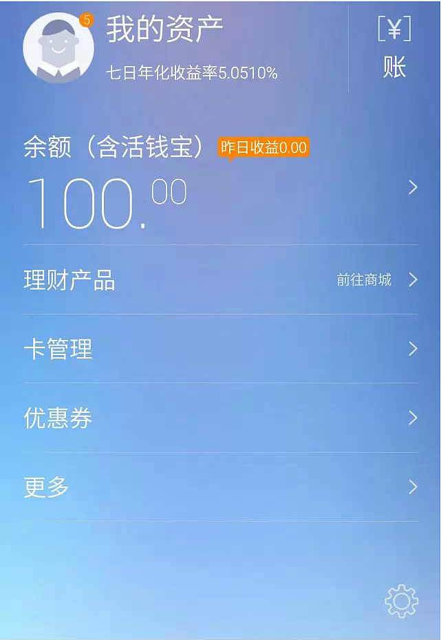 平安e钱包app下载官网手机版-平安e钱包app下载官网手机版苹果