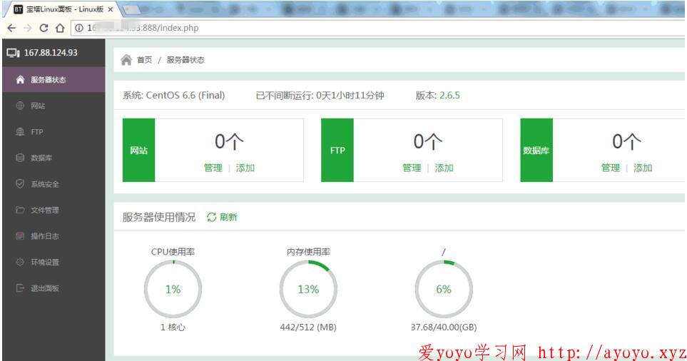 vps手机应用软件是什么意思-vps手机应用软件是什么意思呀