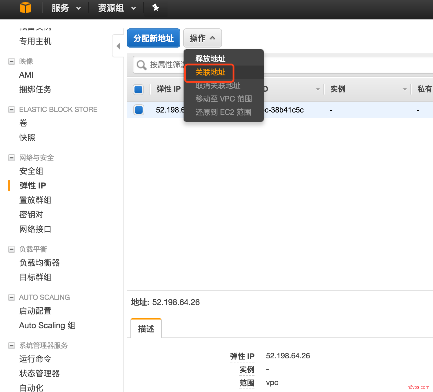 vps手机应用软件是什么意思-vps手机应用软件是什么意思呀
