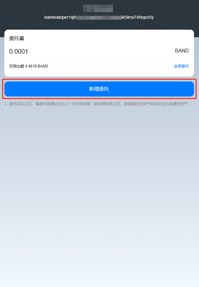 imtoken转出usdt手续费-imtoken里usdt如何转换trx