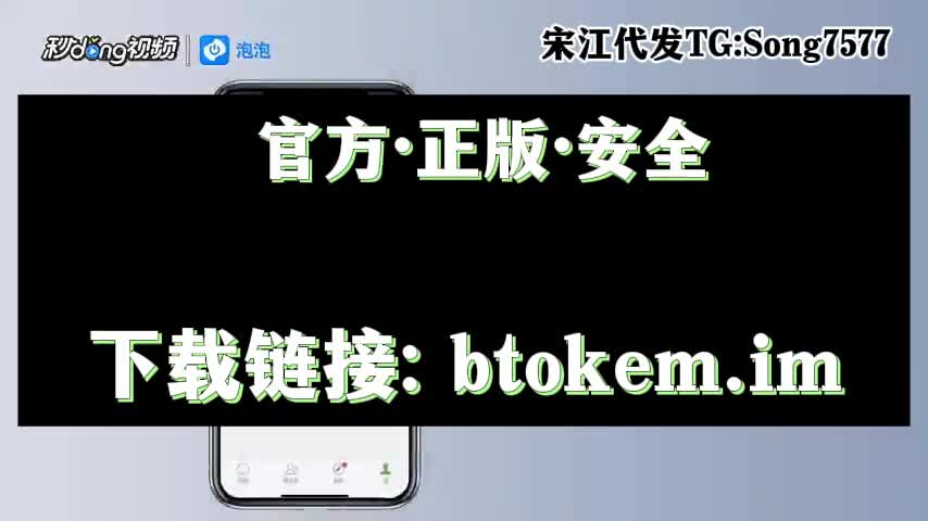 BitGet官方网站-BitGet官方网站下载苹果
