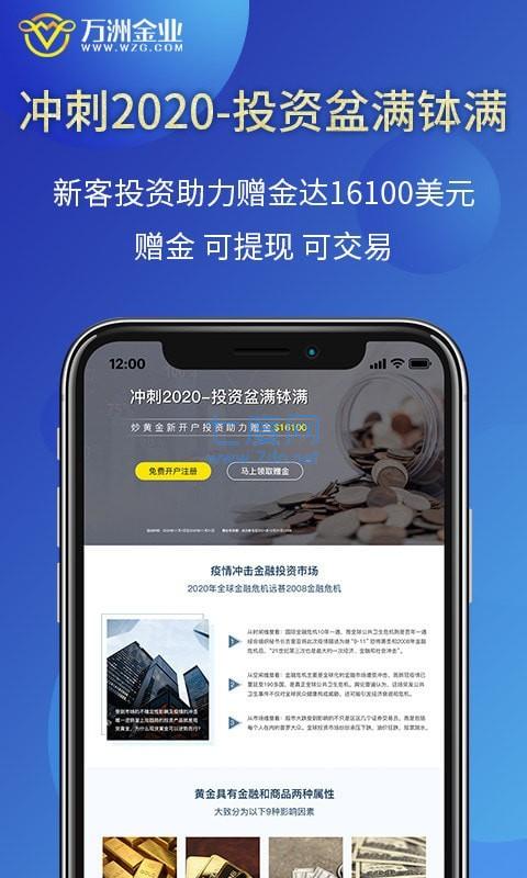 欧意易交易所下载-欧意交易所app官方下载安装