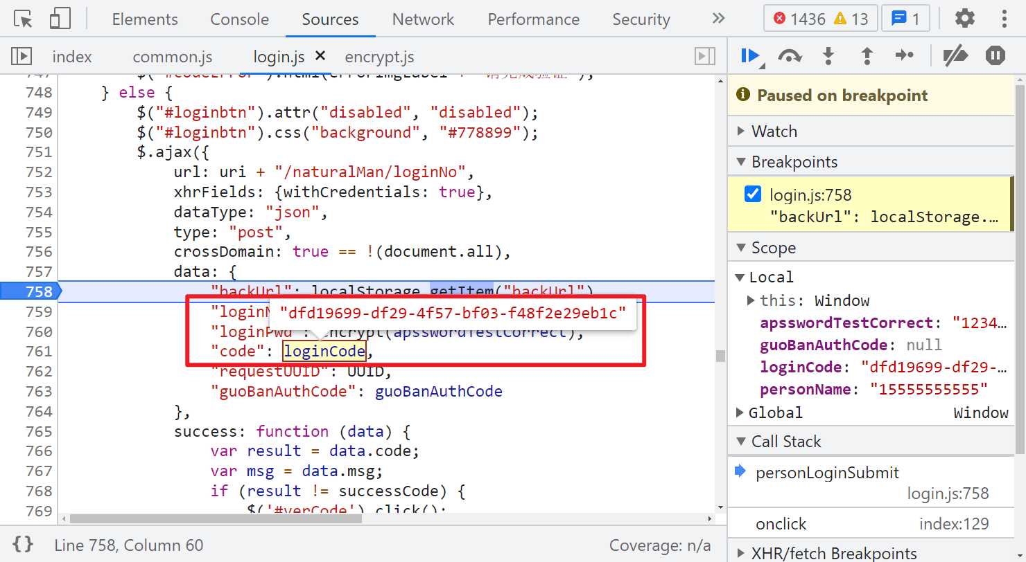 token下载rsa-token rsa下载