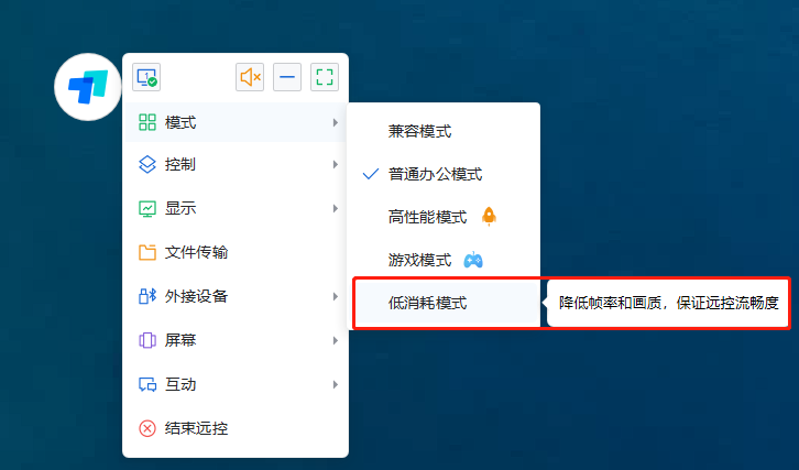 手机远程控制电脑-手机远程控制电脑关机