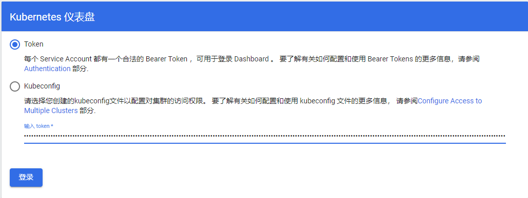 登录token是什么意思的简单介绍