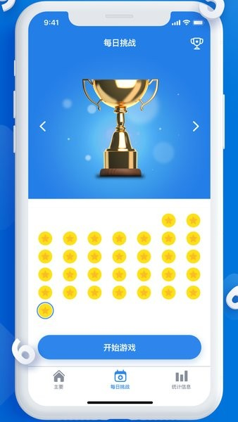 tokenrsa安卓版下载-tokenclub安卓版下载