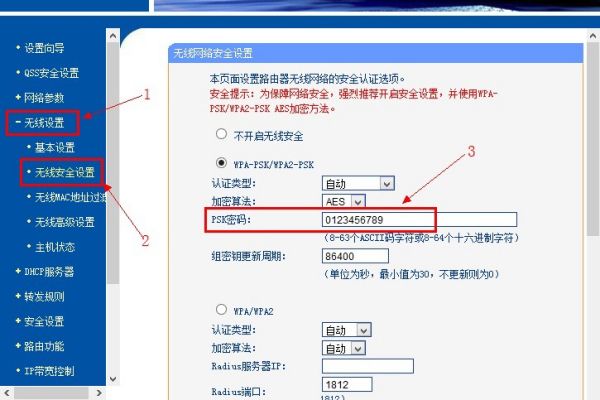 tplink无线路由器设置-tplink无线路由器设置步骤图解
