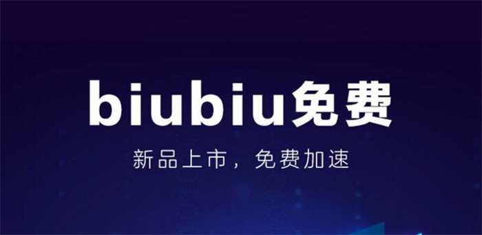 黑豹加速器永久免费版下载-黑豹加速器永久免费版下载安装