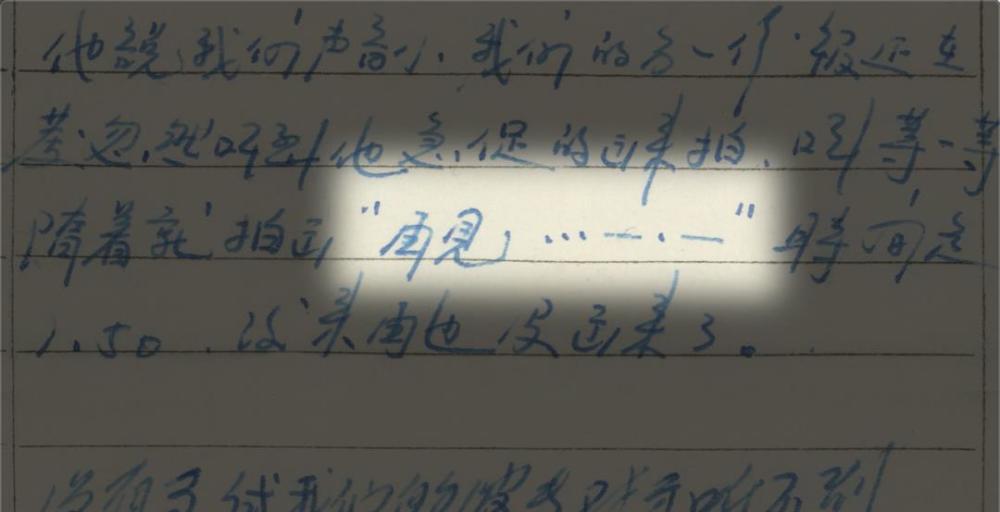 骂人的电报-骂人的电报声音从哪找?