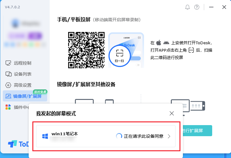 手机远程软件免费-手机远程手机 免费