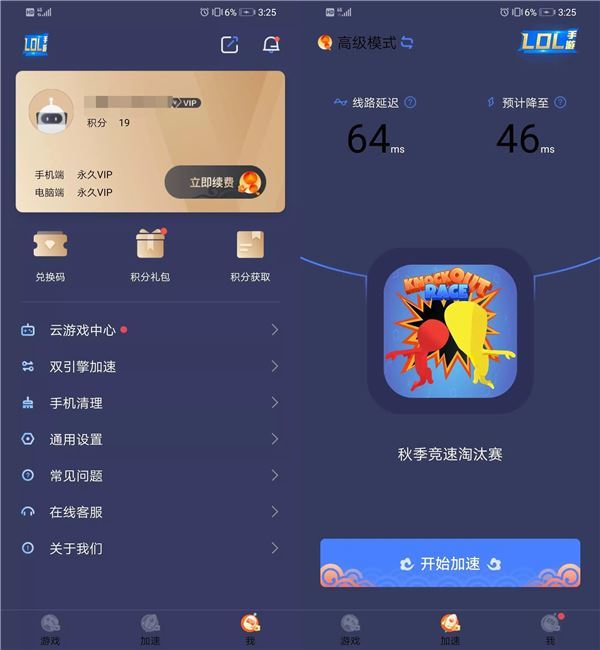 加速器无限时长-加速器试用30分钟