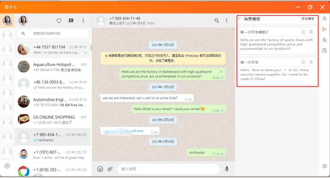whatsapp中国能用吗-whatsapp在国内能用吗?