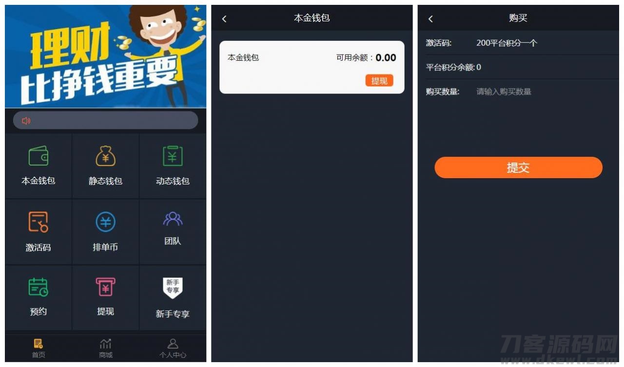usdt冷钱包怎么提币出来-imtoken冷钱包怎么提现