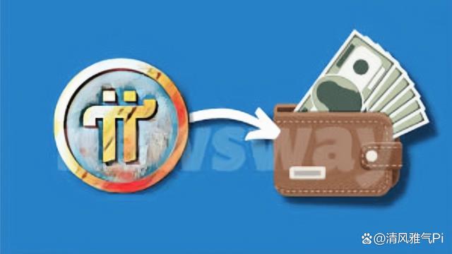 pi币的最新消息-pi币的最新消息官网